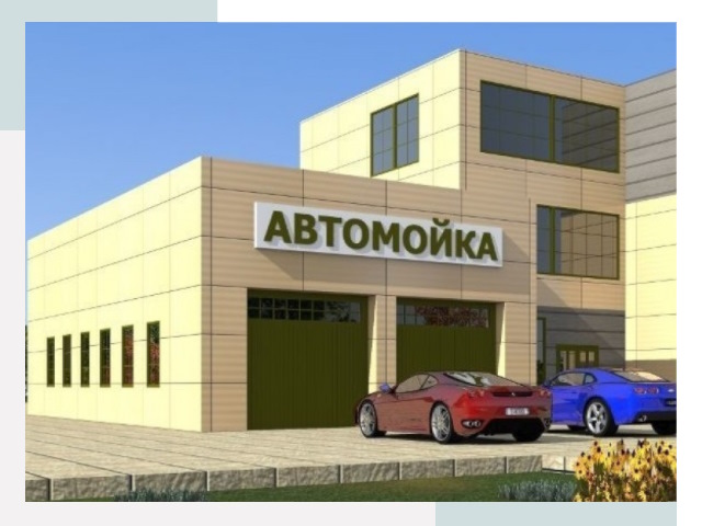 Проектирование современных автомоечных комплексов в Тихвине